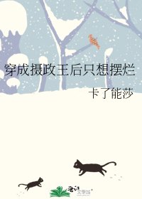 重生后孽徒成了我师尊